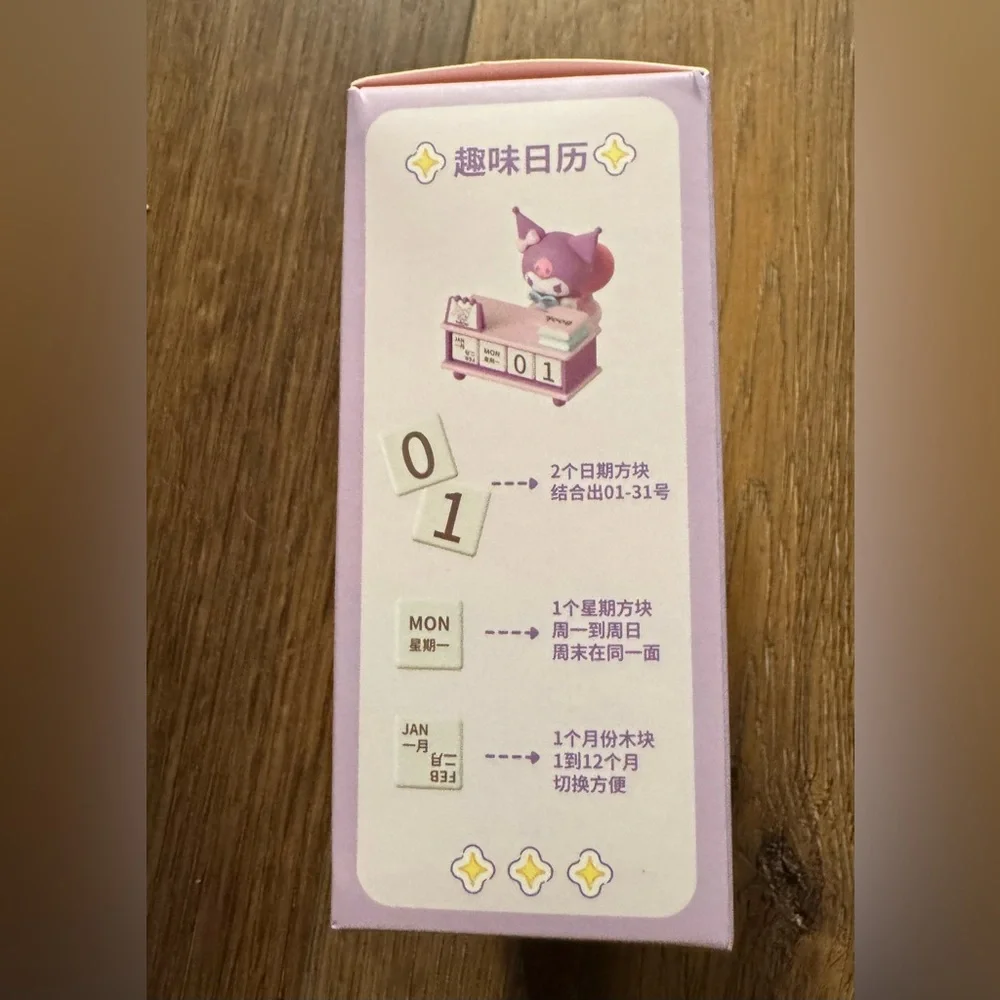 KUROMI-Imported (NWT/Box) Small Desk Calendar